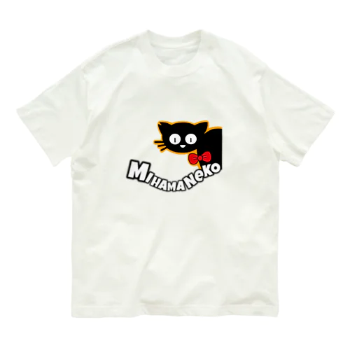 美浜ねこ オーガニックコットンTシャツ