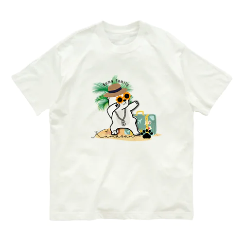 シロクマ、夏が来た。 オーガニックコットンTシャツ