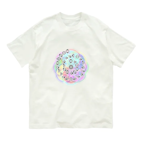 カタカムナ第7首 Organic Cotton T-Shirt