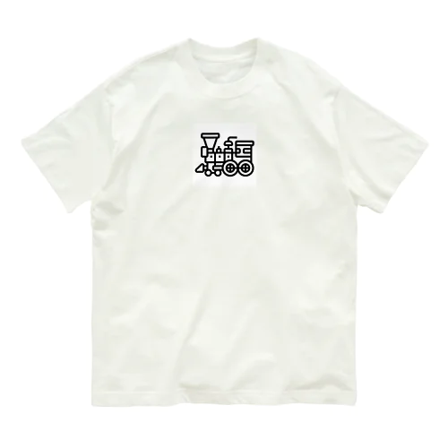 機関車グッズ Organic Cotton T-Shirt