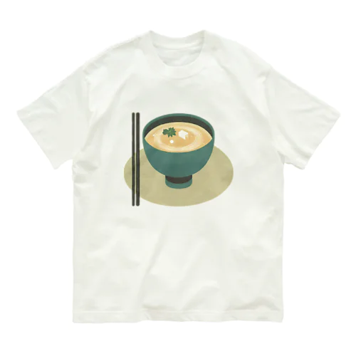 シンプル 味噌汁 Organic Cotton T-Shirt