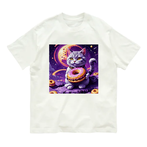 土星でドーナツ食べたい Organic Cotton T-Shirt