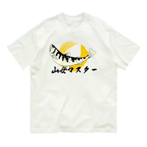 山女マスター オーガニックコットンTシャツ