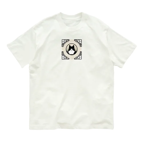 猫ちゃん Organic Cotton T-Shirt