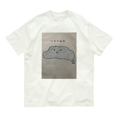 ツライム。 Organic Cotton T-Shirt