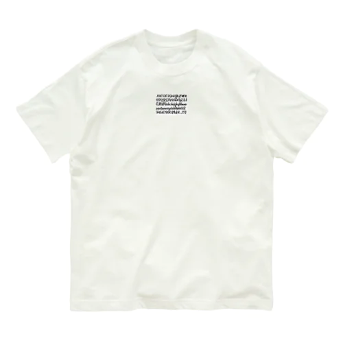 アルファベット Organic Cotton T-Shirt
