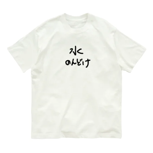 キャバクラシリーズ オーガニックコットンTシャツ