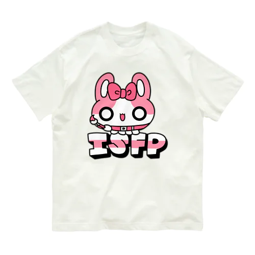 16性格タコちゃんず ISFP オーガニックコットンTシャツ