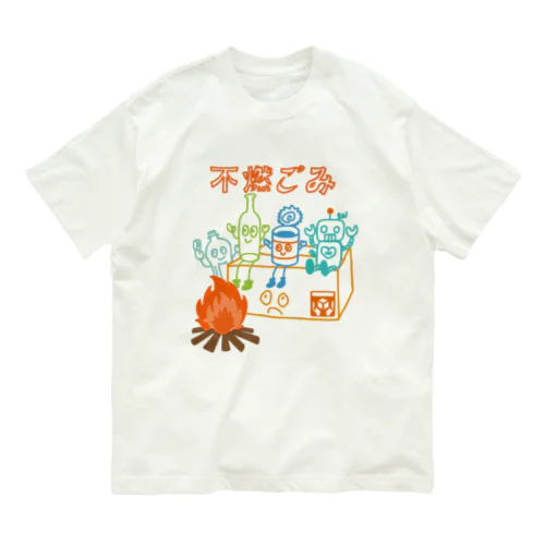 チーム不燃ごみ オーガニックコットンTシャツ