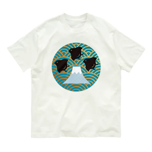 ちどりちゃんと富士山 Organic Cotton T-Shirt