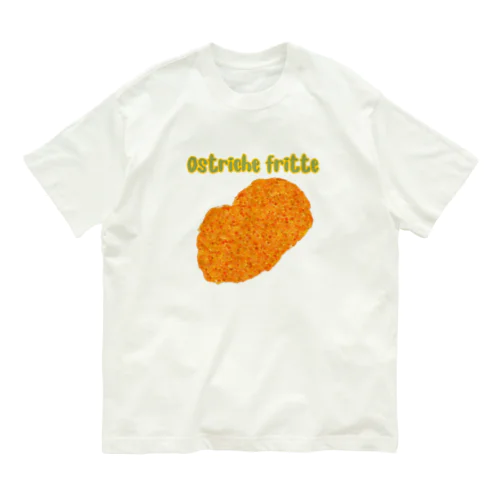 揚げたてカキフライ Organic Cotton T-Shirt