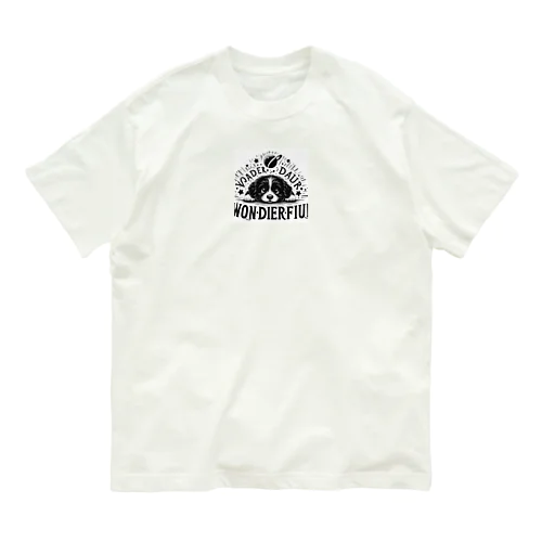 素敵わんちゃん Organic Cotton T-Shirt