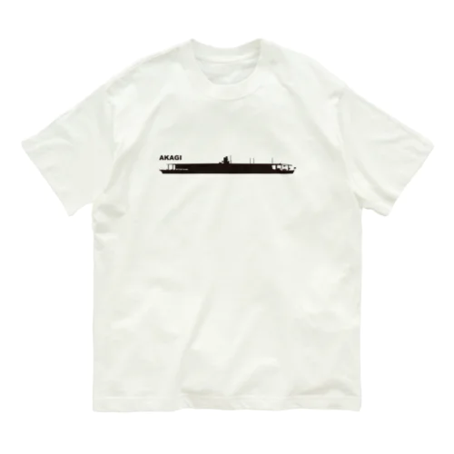 軍艦　赤城 オーガニックコットンTシャツ