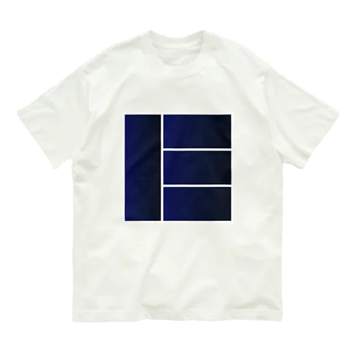 シンプルＢＯＸデザイン１ Organic Cotton T-Shirt