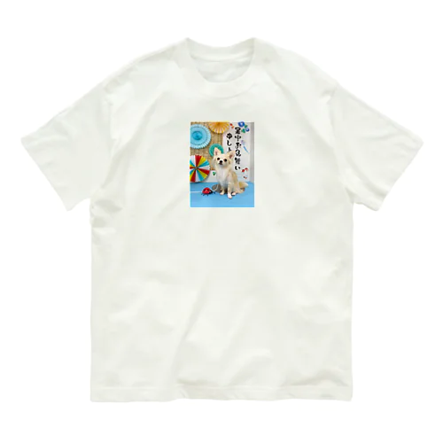 ロングコートチワワのクウ太 Organic Cotton T-Shirt