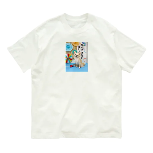 ロングコートチワワのクウ太 オーガニックコットンTシャツ