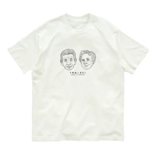 うめおとまさこ Organic Cotton T-Shirt