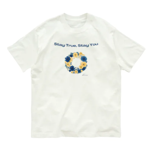 Stay True, Stay You 005 オーガニックコットンTシャツ