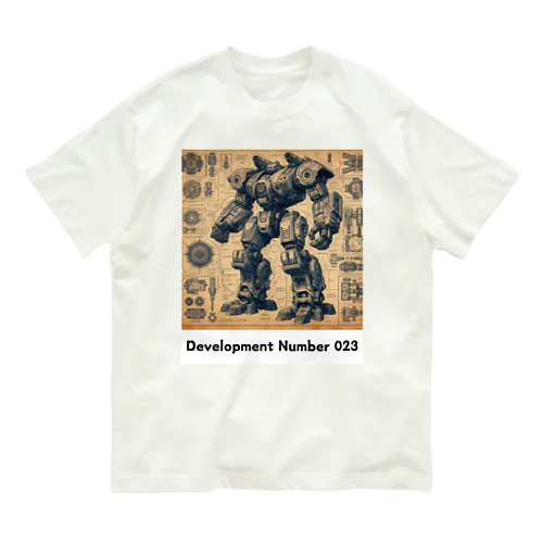 巨大人型兵器開発ナンバー023 オーガニックコットンTシャツ