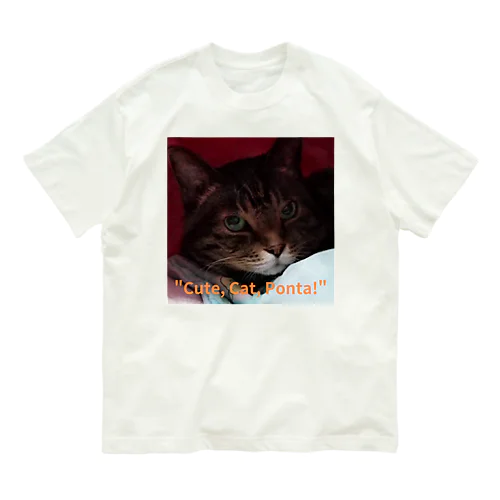 "cute. Cat. Ponta!" Organic Cotton T-Shirt