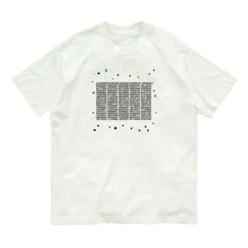 円周率を1000桁 オーガニックコットンTシャツ