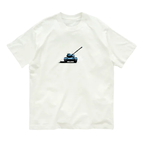 戦車イラスト02 Organic Cotton T-Shirt