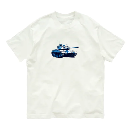 戦車イラスト04 オーガニックコットンTシャツ