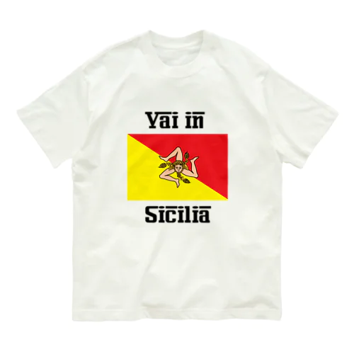 【旅行シリーズ】Val in Sicilia （シチリアへ行け） オーガニックコットンTシャツ