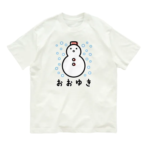 おおゆき オーガニックコットンTシャツ