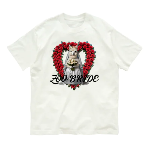 ZOO BRIDE（アルパカ②） オーガニックコットンTシャツ