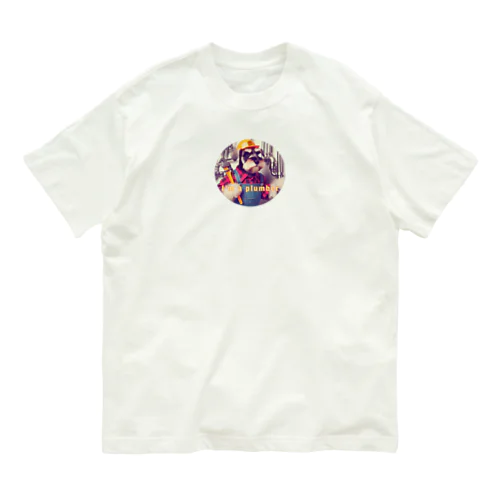 働くワンコ オーガニックコットンTシャツ