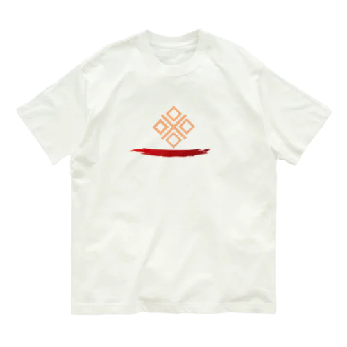 地平線に輝く星印 Organic Cotton T-Shirt