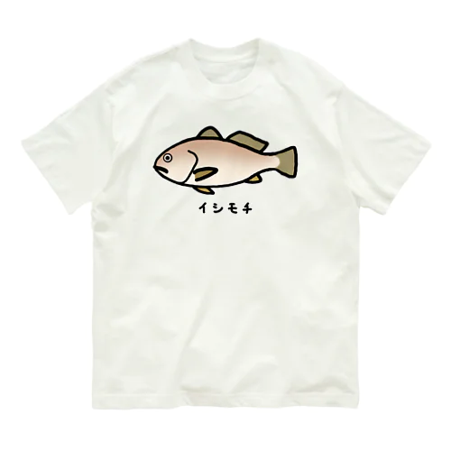 【魚シリーズ】イシモチ♪240507 オーガニックコットンTシャツ