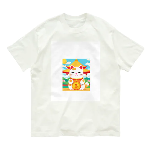 招く猫　あなたに幸せを　② オーガニックコットンTシャツ