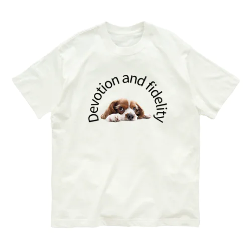 犬献身と忠実 オーガニックコットンTシャツ