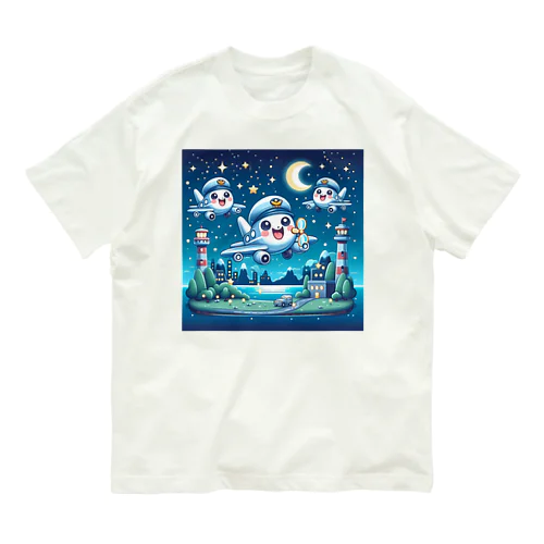 キラキラ夜景飛行くん オーガニックコットンTシャツ