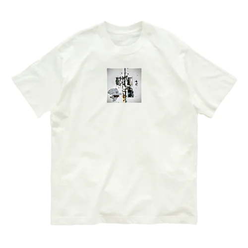 白壁 オーガニックコットンTシャツ