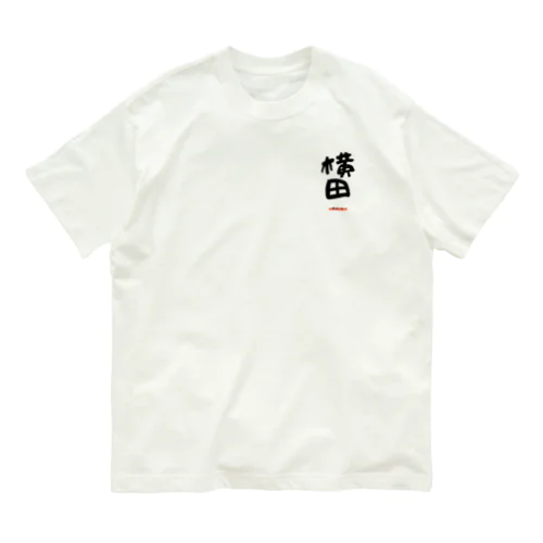 横田グッツ Organic Cotton T-Shirt