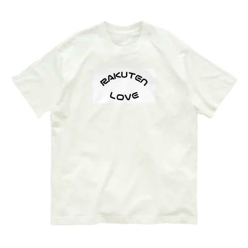 RAKUTEN_LOVE オーガニックコットンTシャツ