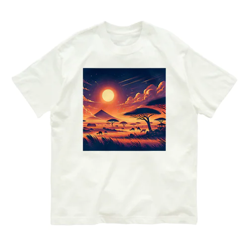 アフリカン　サバンナ　夕日 オーガニックコットンTシャツ