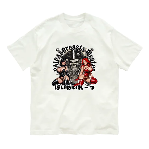 ぱいぱいれーつ Organic Cotton T-Shirt