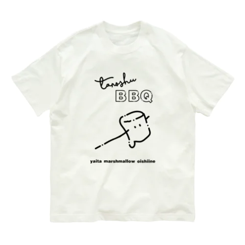 たのしいBBQマシュマロ Organic Cotton T-Shirt