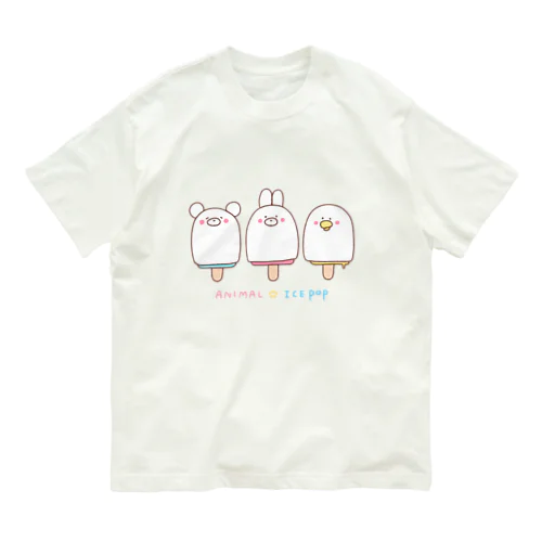 ANIMAL☆ICE POP オーガニックコットンTシャツ