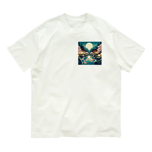 和モダンな風景 Organic Cotton T-Shirt