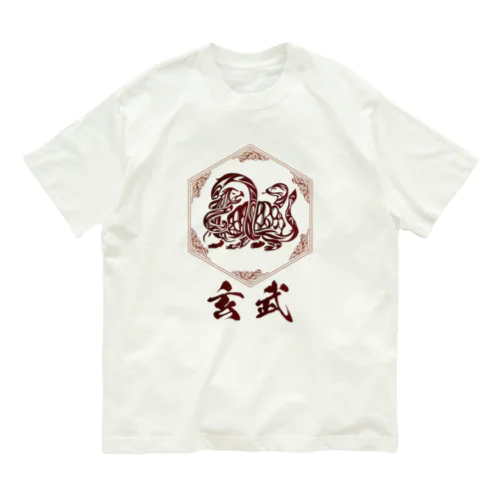 ザ・玄武 Organic Cotton T-Shirt