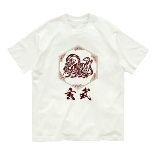 ザ・玄武 オーガニックコットンTシャツ