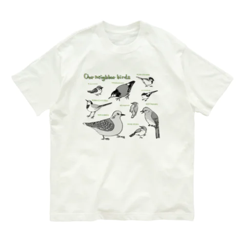 新・そこらへんのとりたち オーガニックコットンTシャツ