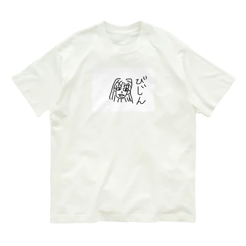 hetaTびじん オーガニックコットンTシャツ