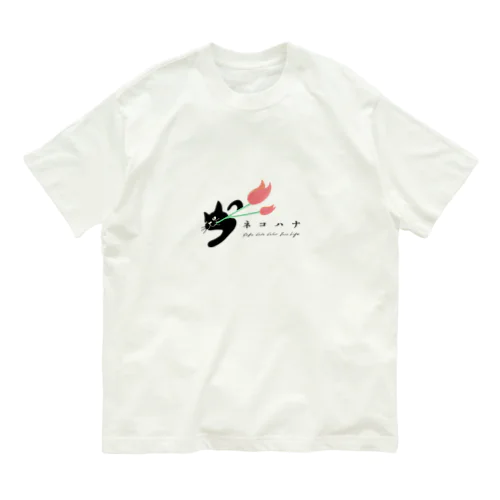 ネコハナ チャリティグッズ Organic Cotton T-Shirt