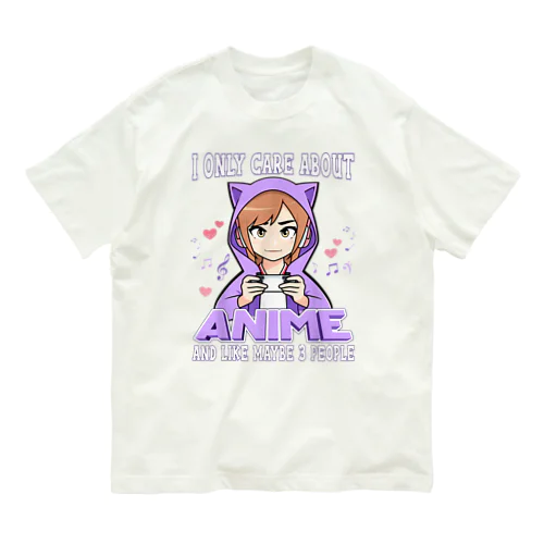 アニメガール - アニメと多分3人くらいしか興味がない Organic Cotton T-Shirt